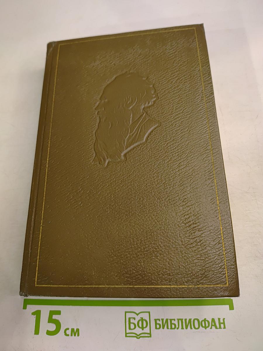 Собрание сочинений. Том второй: Повести и рассказы 1852-1856 гг.