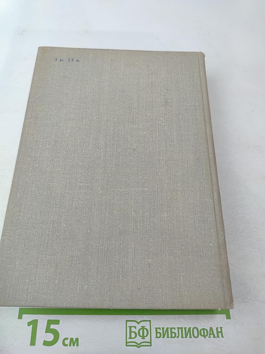 Материалы VI областной конференции офтальмологов и симпозиума по офтальмохромоскопии