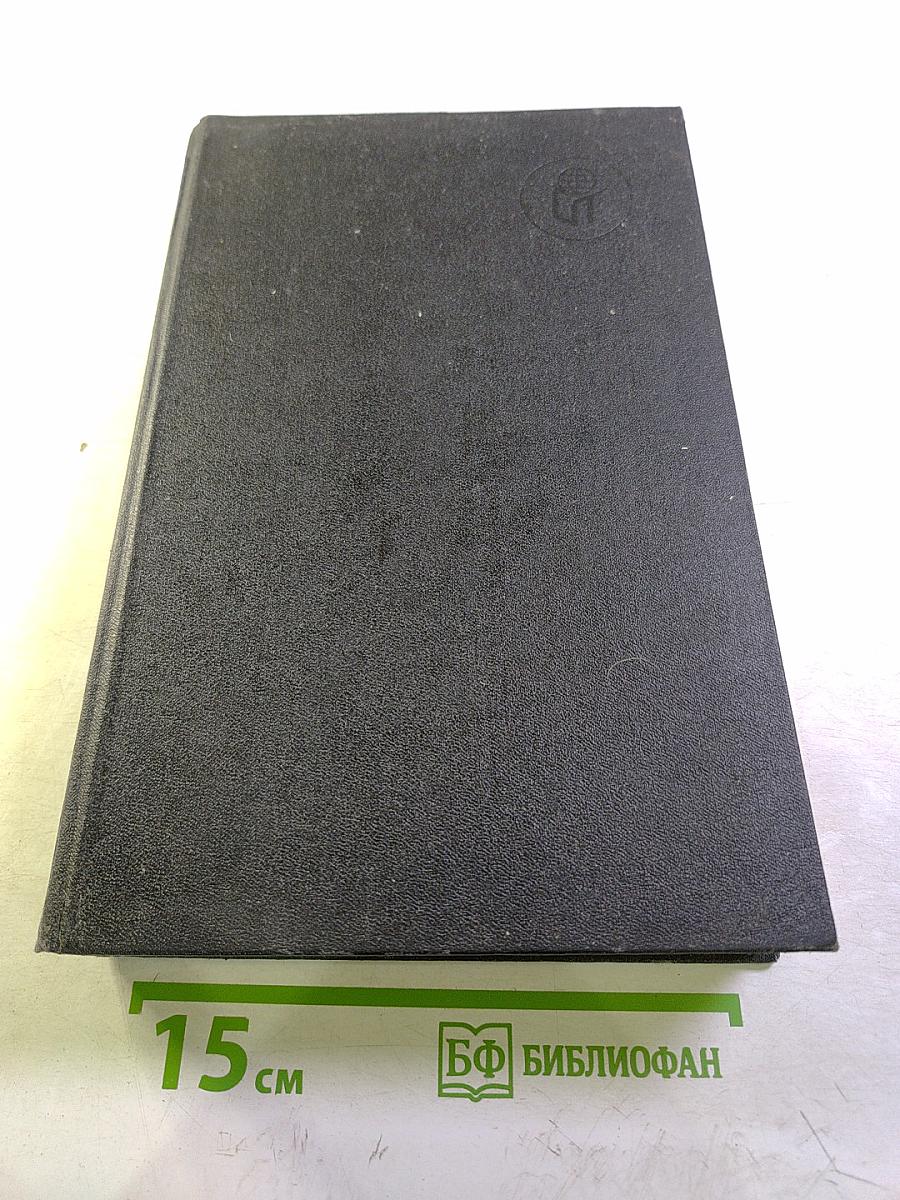 Архив Русской Революции. 9-10