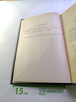 Архив Русской Революции. 9-10