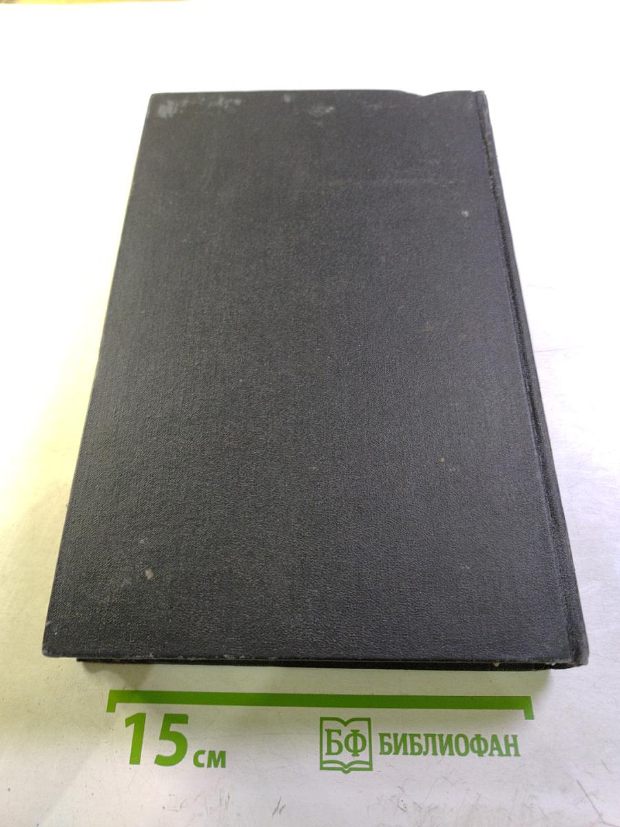 Архив Русской Революции. 9-10