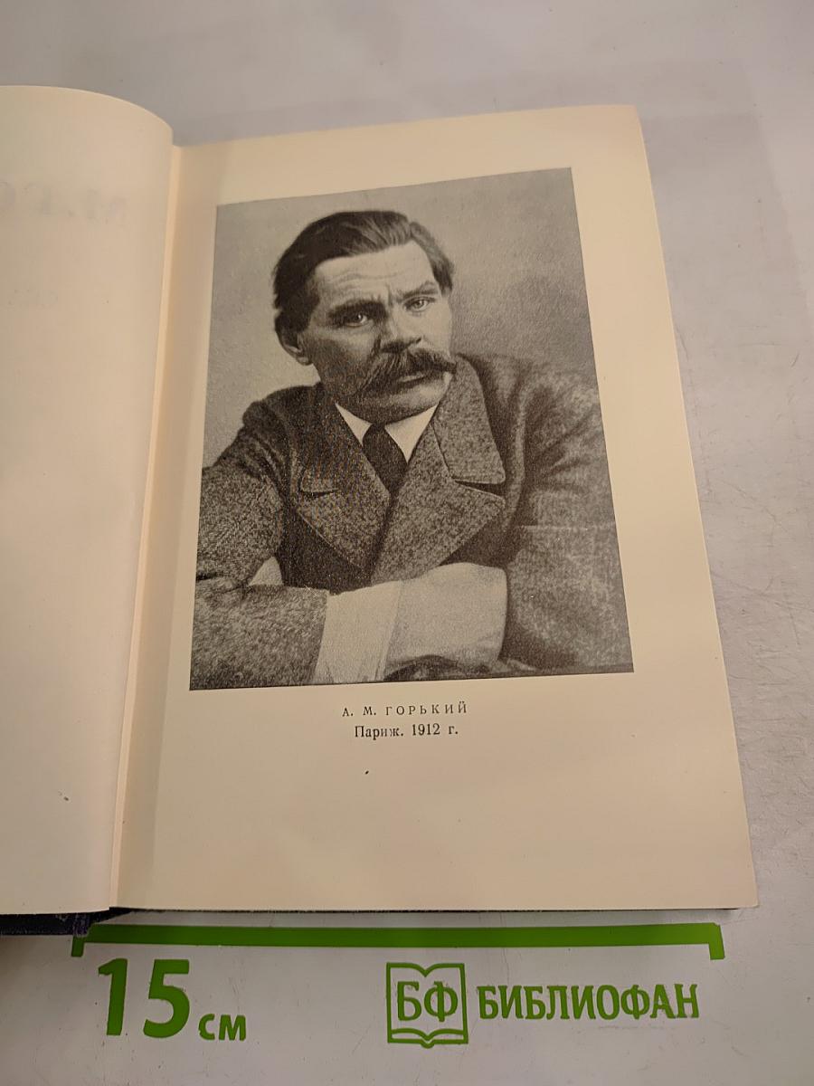 Собрание сочинений