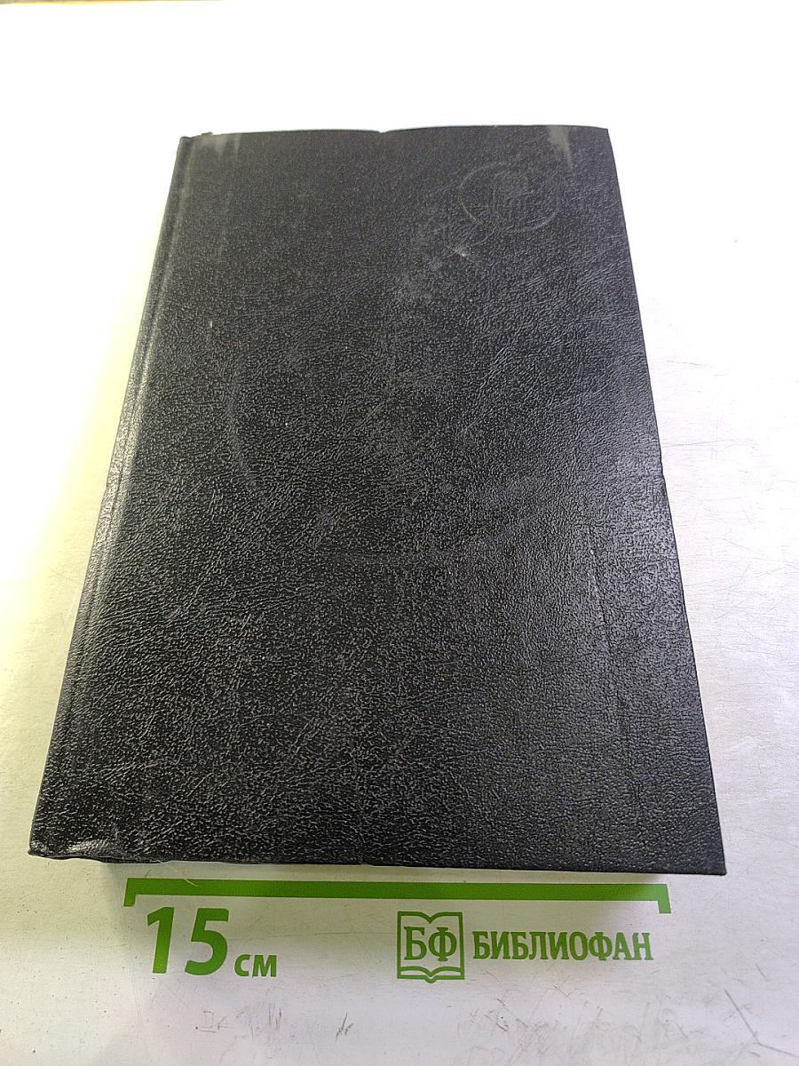 Архив русской революции. Тома 11-12