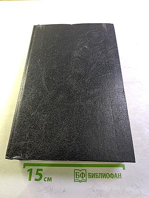 Архив русской революции. Тома 11-12