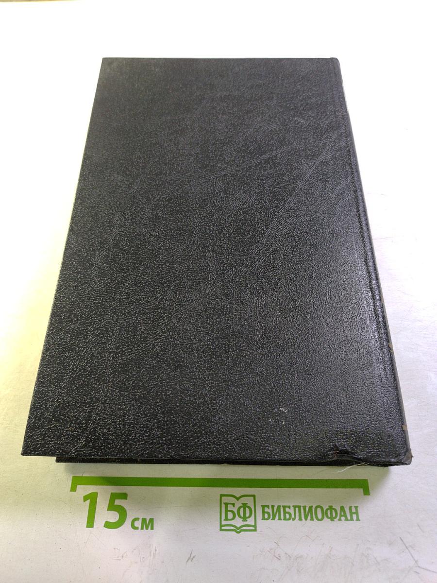 Архив русской революции. Тома 11-12