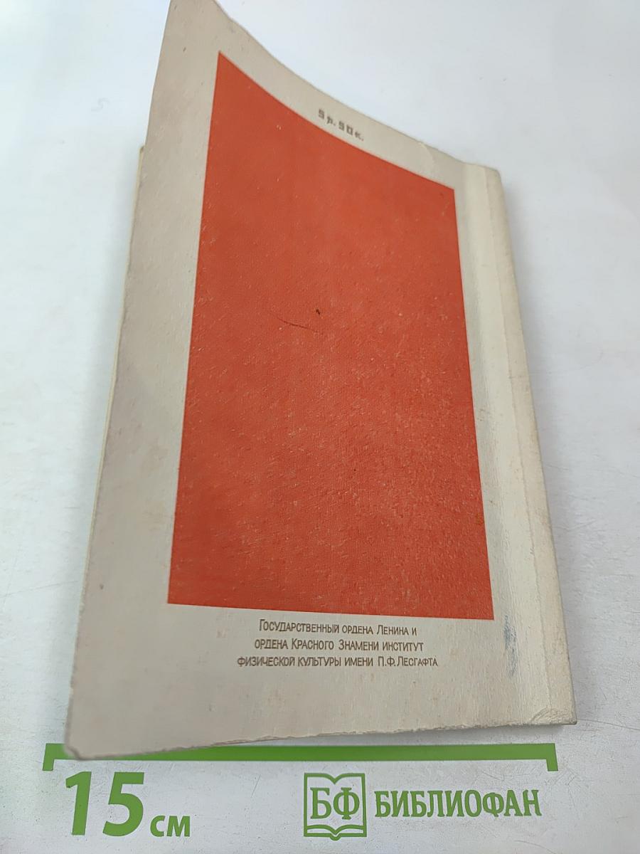 Первый шаг к Кунг-Фу