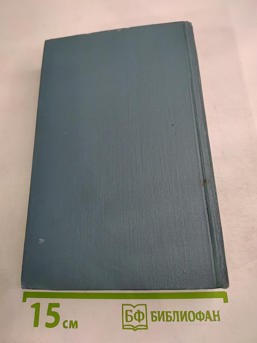 Собрание сочинений в пяти томах. Том 2