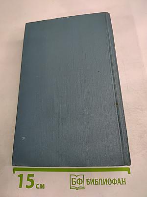 Собрание сочинений в пяти томах. Том 2