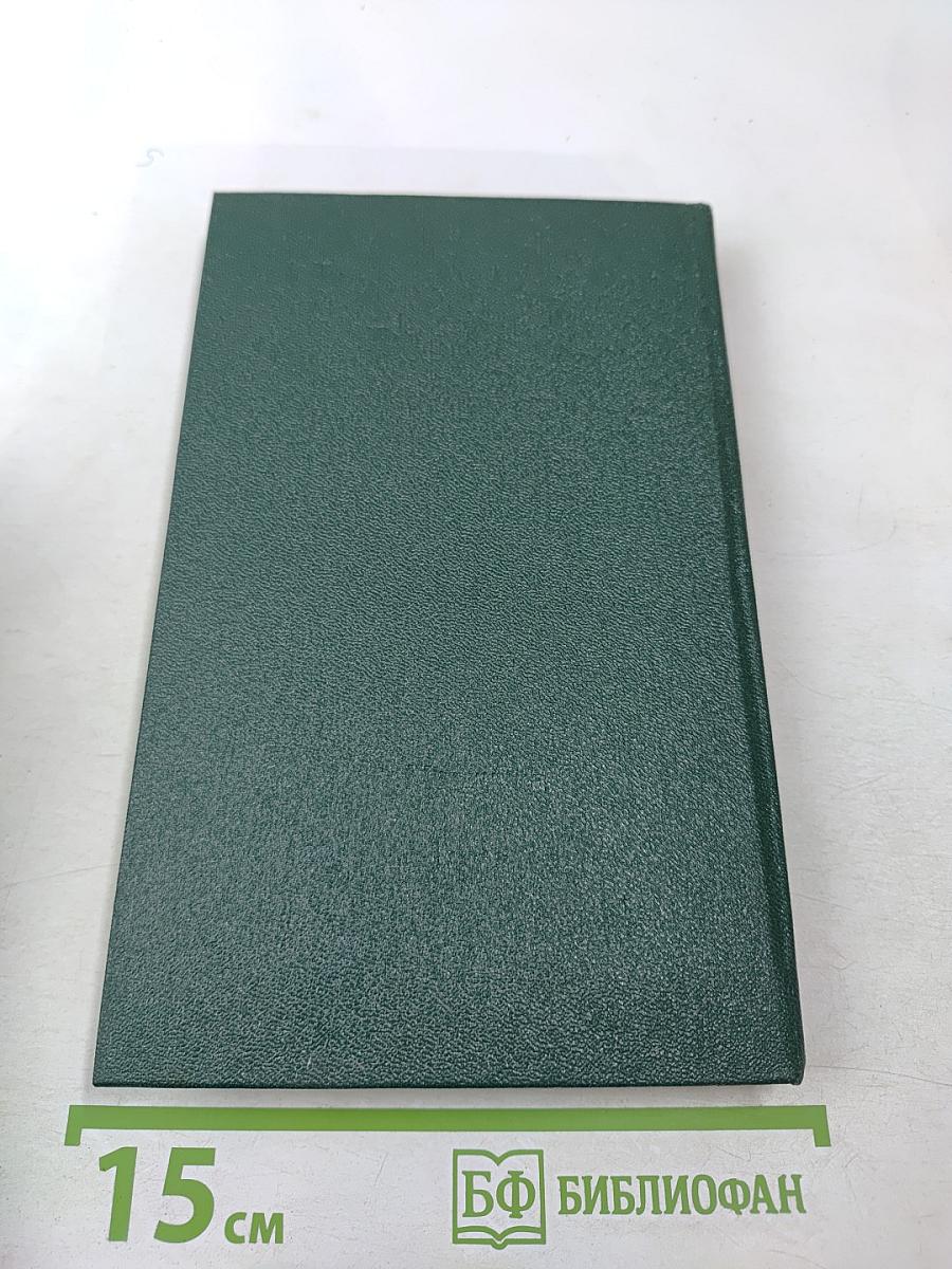 Экспертиза временной нетрудоспособности