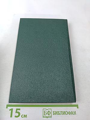 Экспертиза временной нетрудоспособности