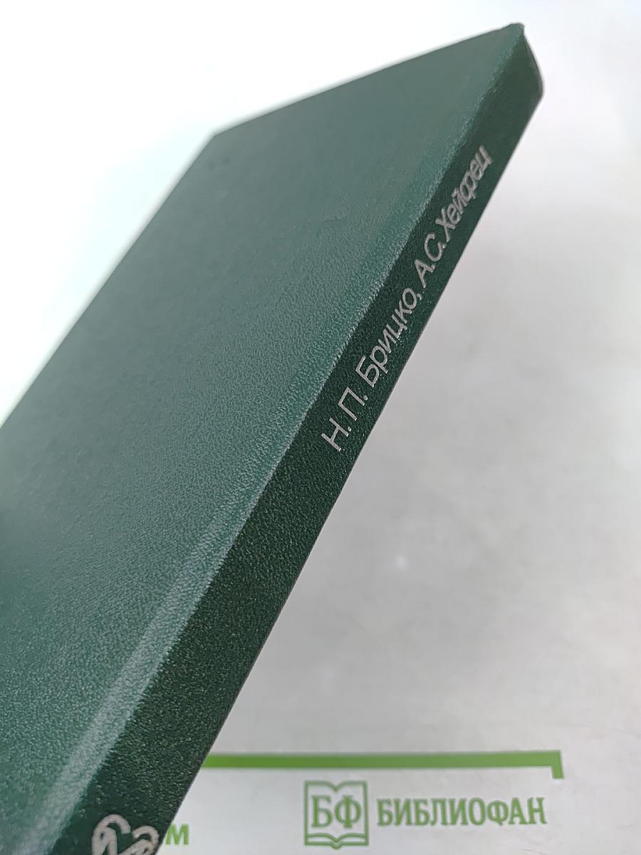 Экспертиза временной нетрудоспособности