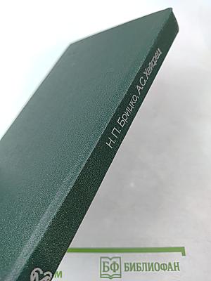 Экспертиза временной нетрудоспособности