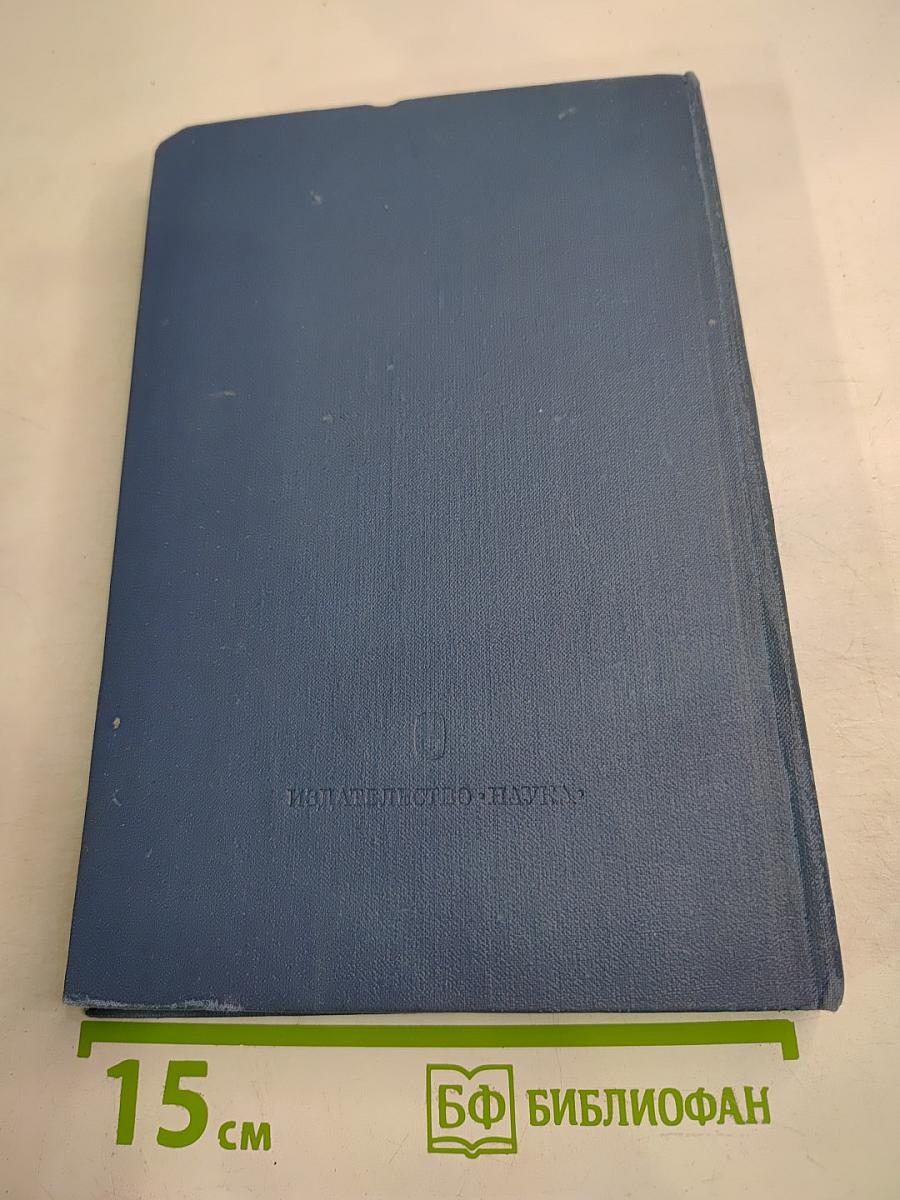 Лев Николаевич Толстой. Материалы к биографии с 1886 по 1892 год