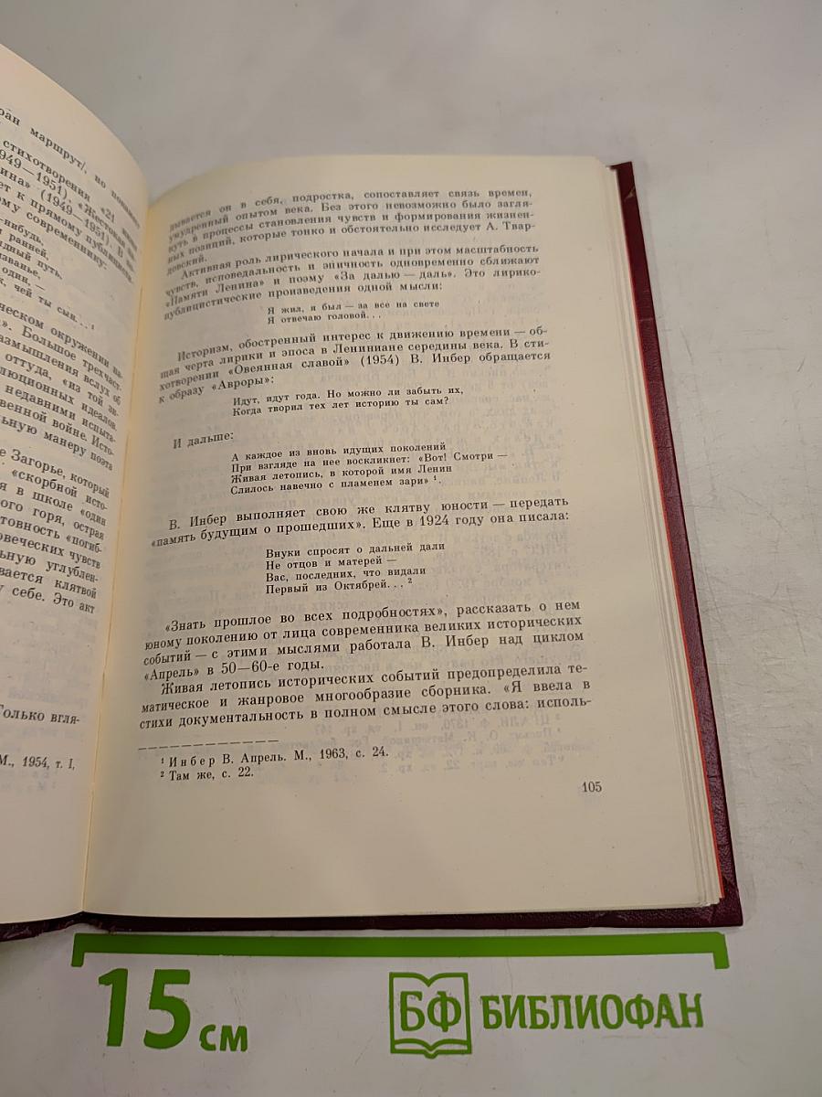 Войти в мир Ленина