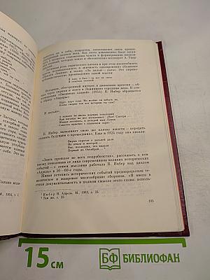 Войти в мир Ленина