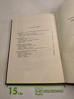 Войти в мир Ленина