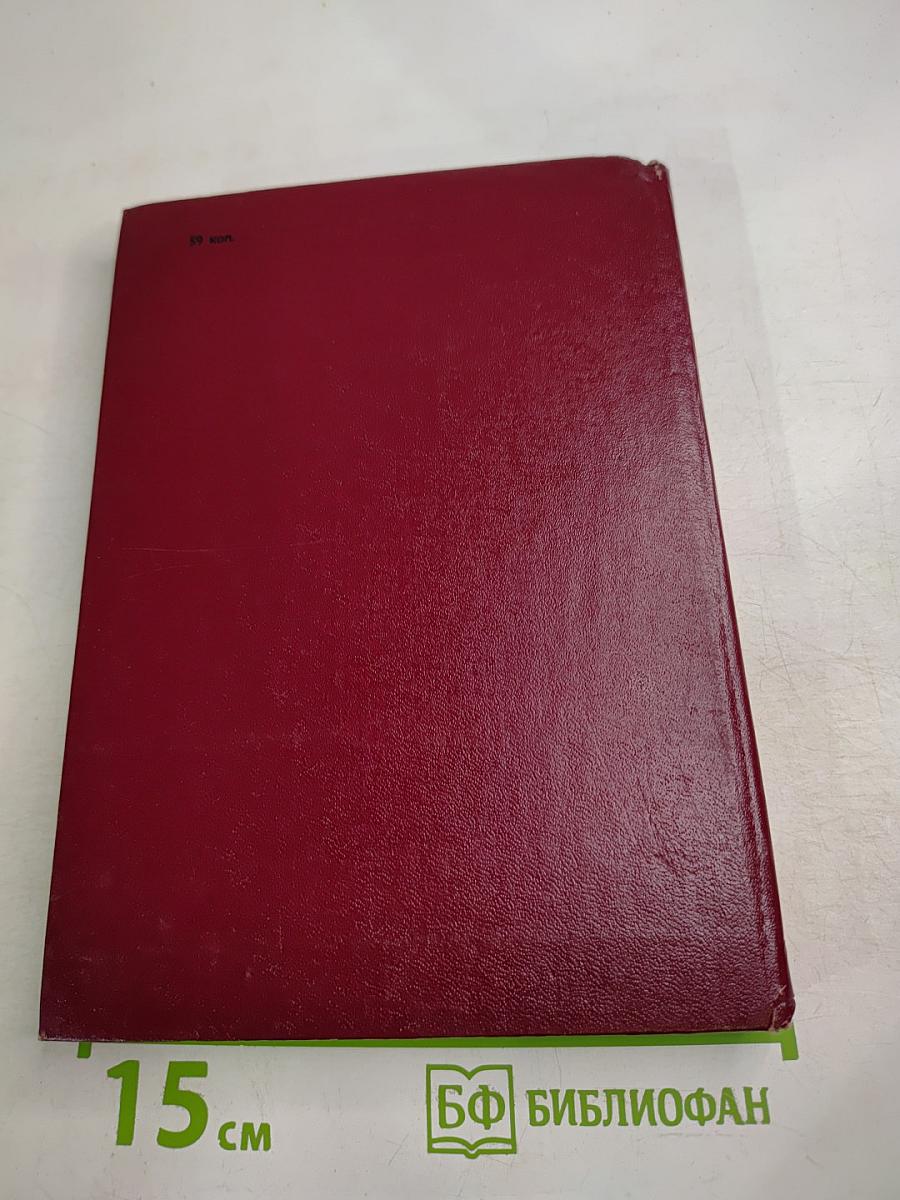 Войти в мир Ленина