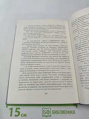 Зоя Воскресенская. Собрание сочинений в 3 томах. Том 2: Девочка в бурном море. Ястребки