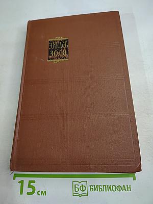 Творчество. Том II