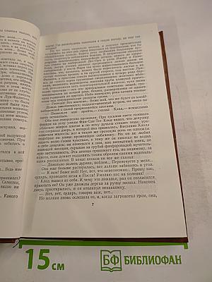 Творчество. Том II