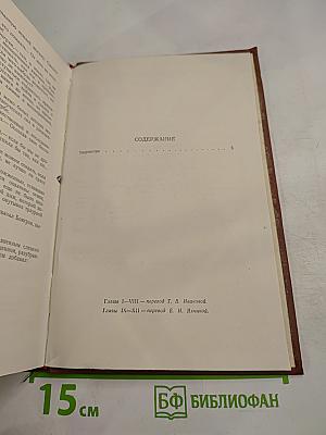 Творчество. Том II