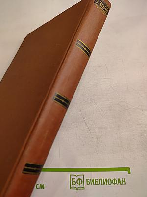 Творчество. Том II