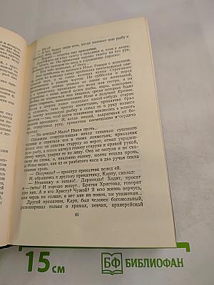 Собрание сочинений в тридцати томах. Том 8: Повести, рассказы и очерки. 1900-1906