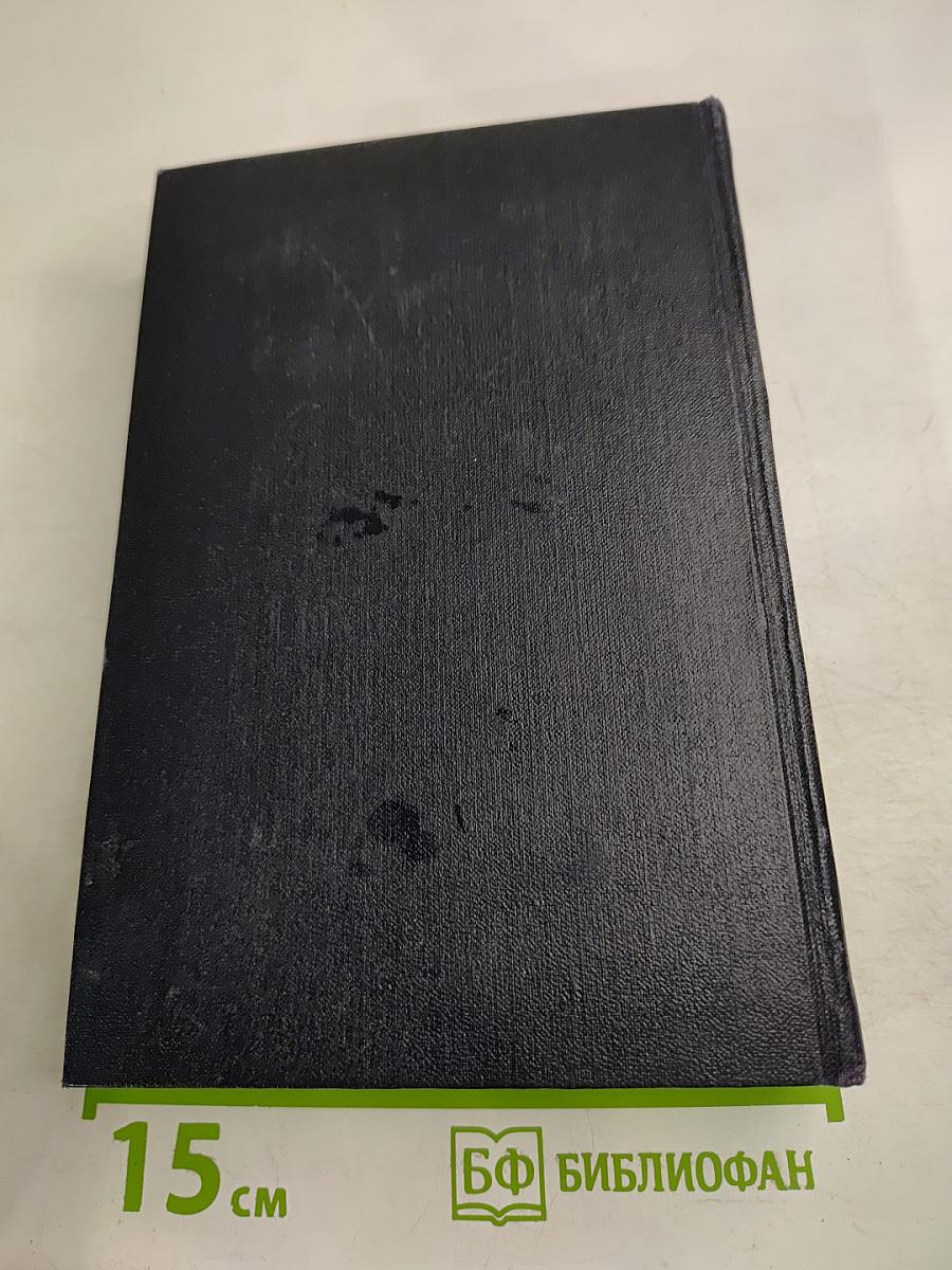 Собрание сочинений в тридцати томах. Том 8: Повести, рассказы и очерки. 1900-1906