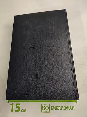 Собрание сочинений в тридцати томах. Том 8: Повести, рассказы и очерки. 1900-1906