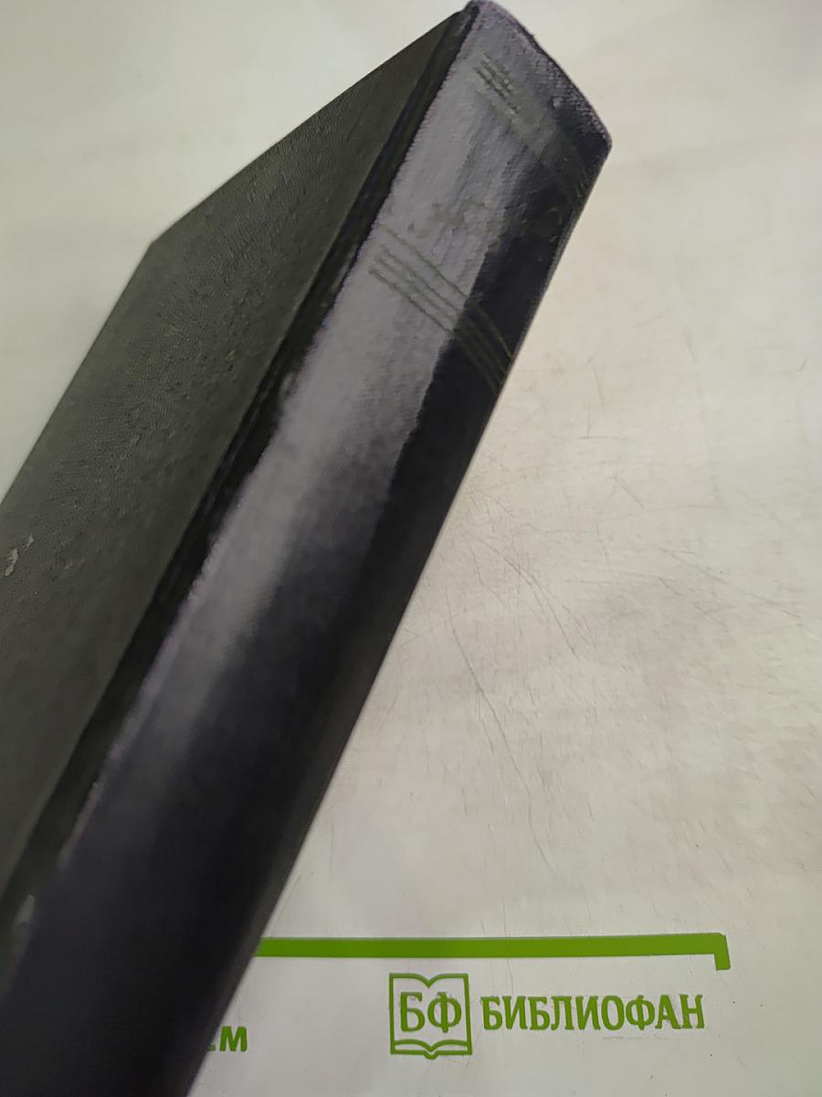 Собрание сочинений в тридцати томах. Том 8: Повести, рассказы и очерки. 1900-1906