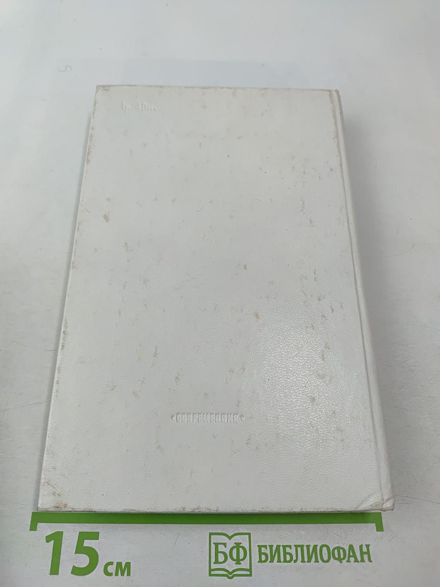 Пушкинист (Выпуск 1)