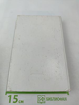 Пушкинист (Выпуск 1)