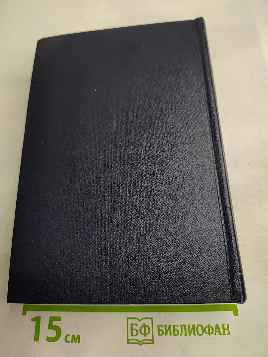 Собрание сочинений М. Горького