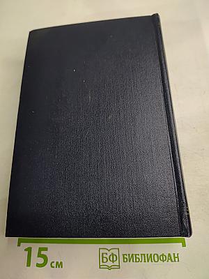 Собрание сочинений М. Горького