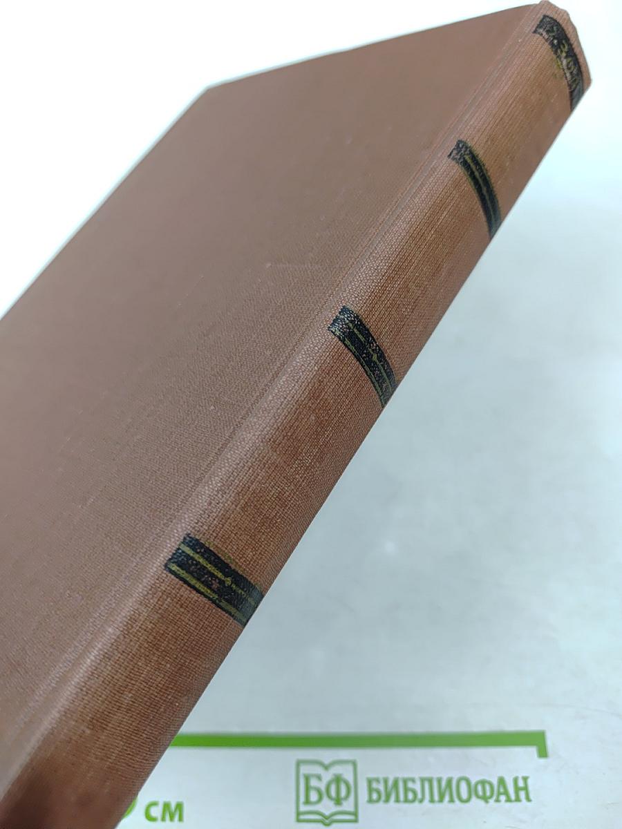 Собрание сочинений в 18 томах. Том 10. Жерминаль