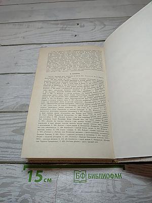 Русская светская повесть первой половины XIX века