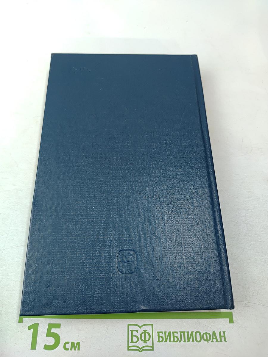 Во славу Отечества Российского