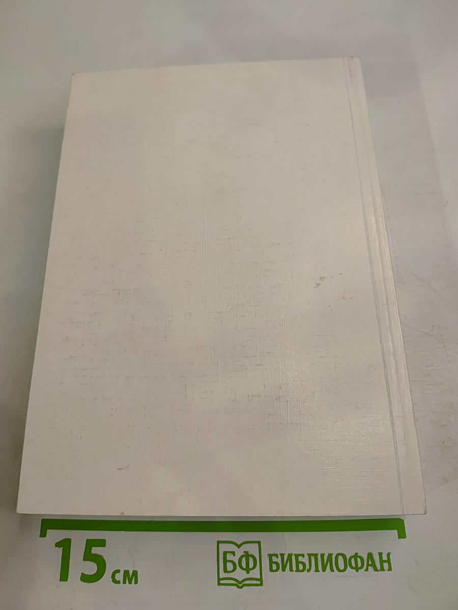 Xviii век: женское / мужское в культуре эпохи