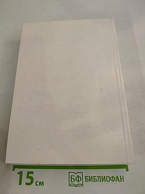 Xviii век: женское / мужское в культуре эпохи