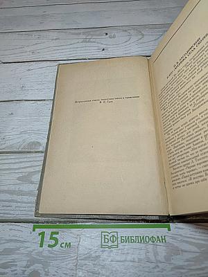 Хроника села Смурина