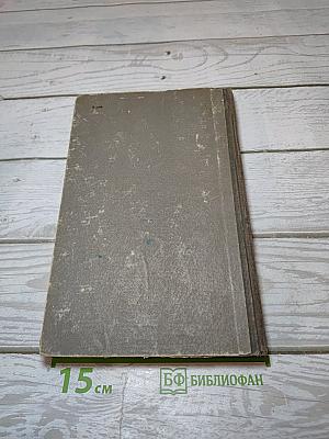 Хроника села Смурина