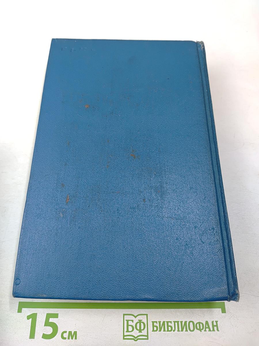 Собрание сочинений. Том 2. Морские рассказы и повести