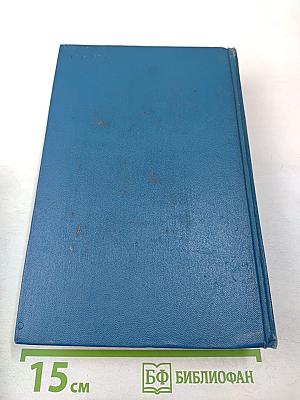 Собрание сочинений. Том 2. Морские рассказы и повести