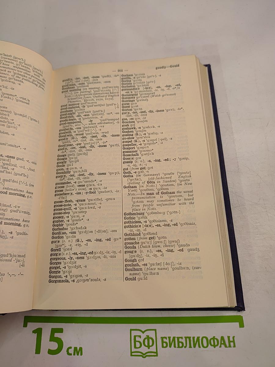 Everyman's English Pronouncing Dictionary