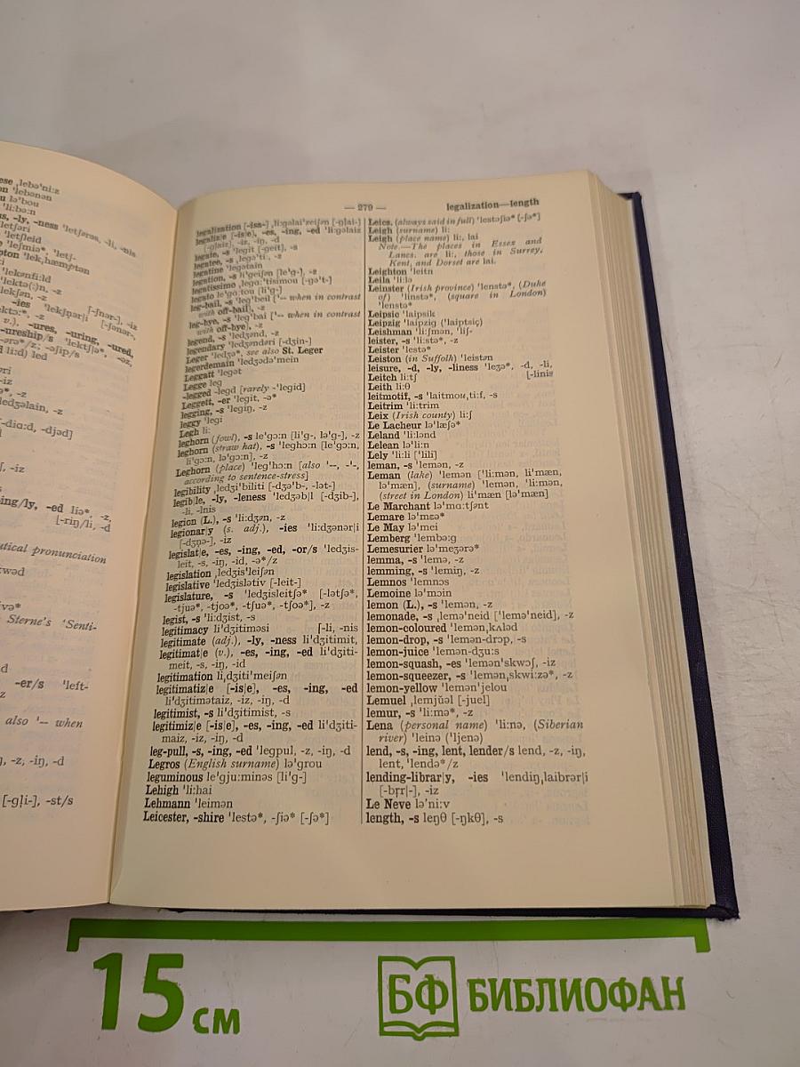 Everyman's English Pronouncing Dictionary