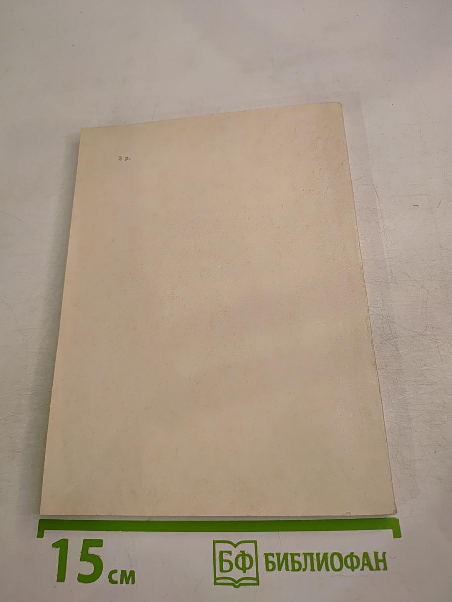 Лекарственные растения в лечении заболеваний дыхательных путей и носоглотки