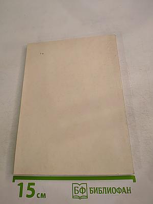 Лекарственные растения в лечении заболеваний дыхательных путей и носоглотки