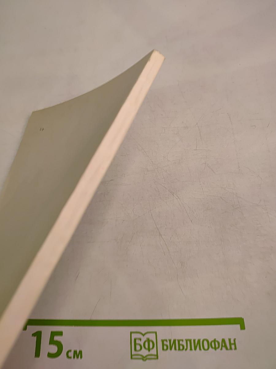 Лекарственные растения в лечении заболеваний дыхательных путей и носоглотки