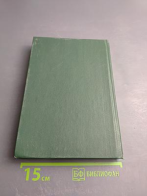 Дороги России. Исторический аспект