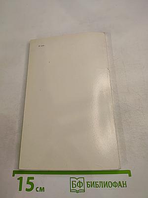 Зеленые овощные культуры